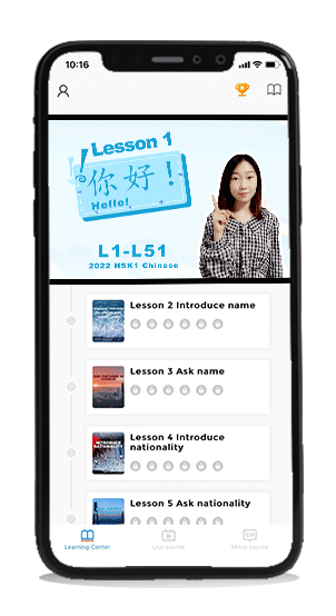 Chinese Begin course dashboard showing structured Mandarin lessons